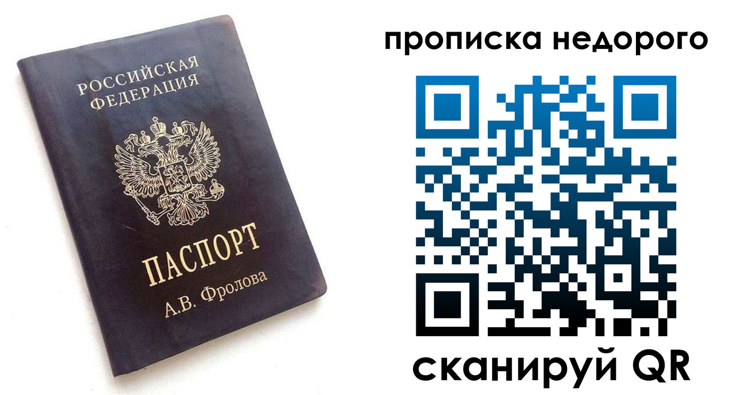 регистрация для дет. сада в Борзе