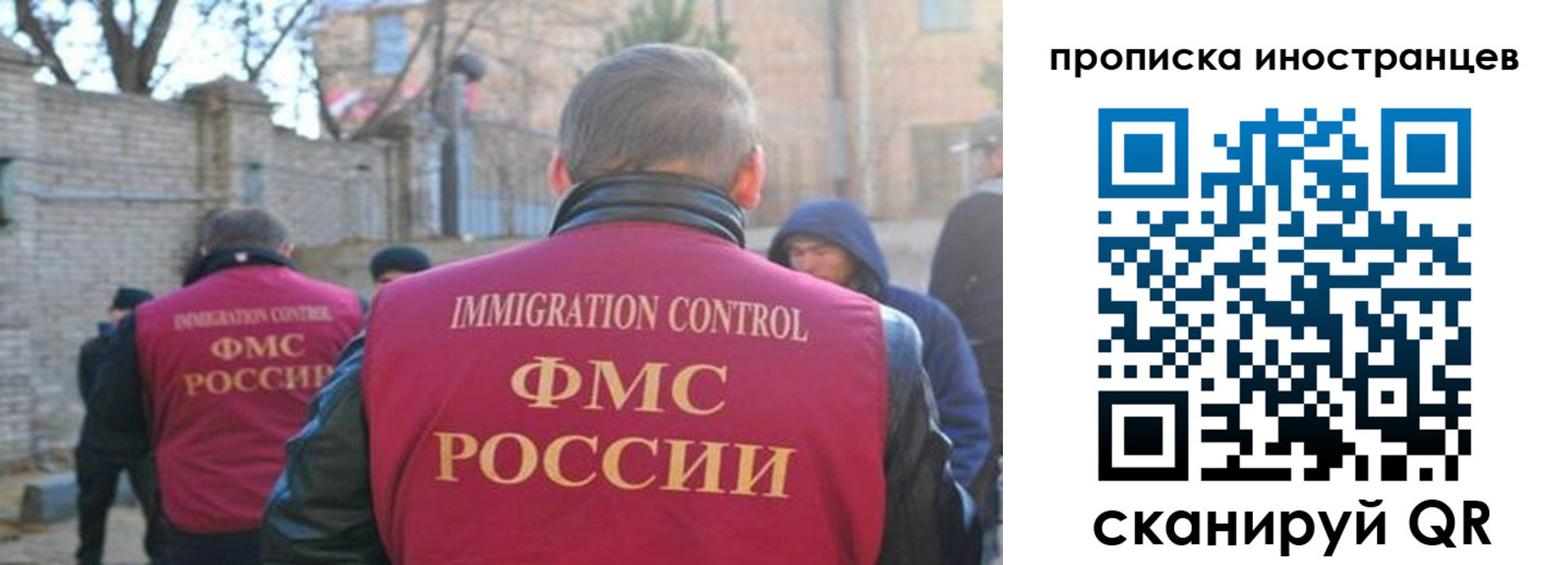 временная регистрация купить в Борзе