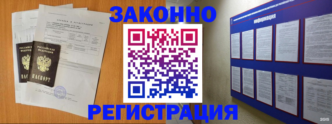 форма 3 в Борзе